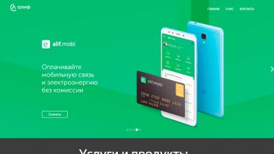 ОАО «Алиф Банк» — финансово-технологическая компания