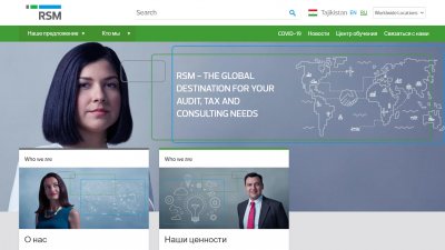 «RSM Tajikistan» — сеть бухгалтерских фирм