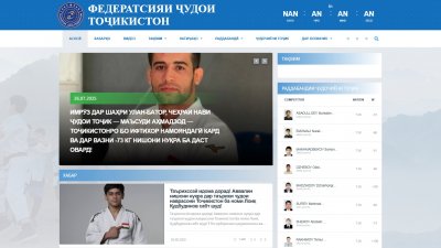 Федерация дзюдо Таджикистана