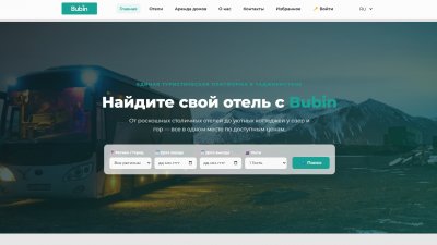 «Bubin» — платформа для бронирования и поиска отелей в Таджикистан