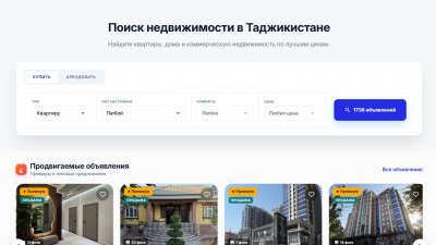 «SK» — площадка объявлений о недвижимости в Таджикистане