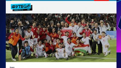«ТВ Футбол» —  футбольный телеканал Таджикистана